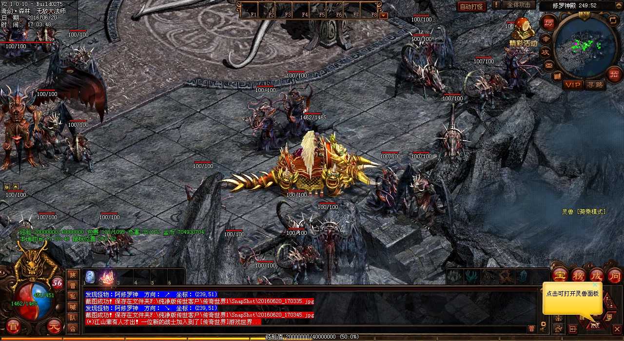 掌握热血传奇sf中的两种巧妙技巧:打天空变得更轻松