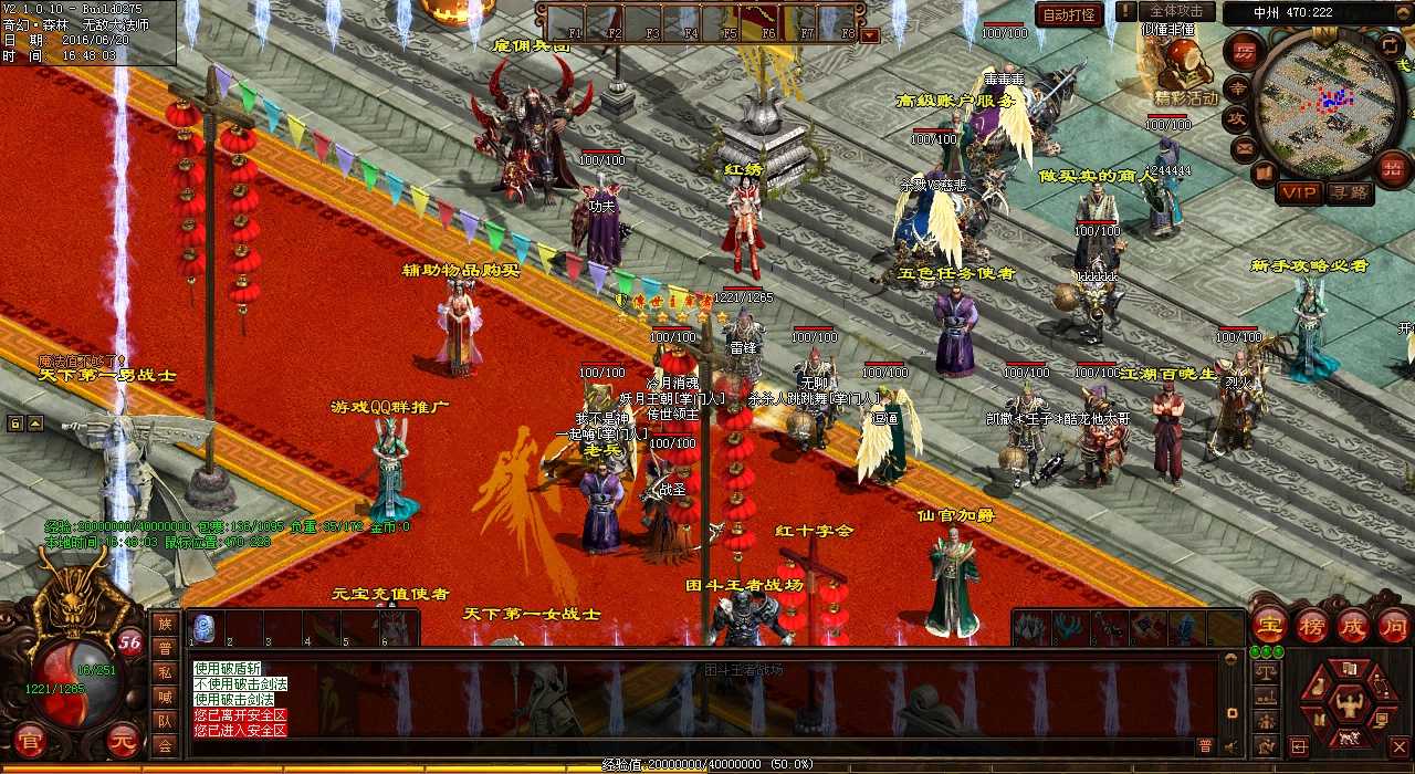 提升战力攻略分享:快速突破SF