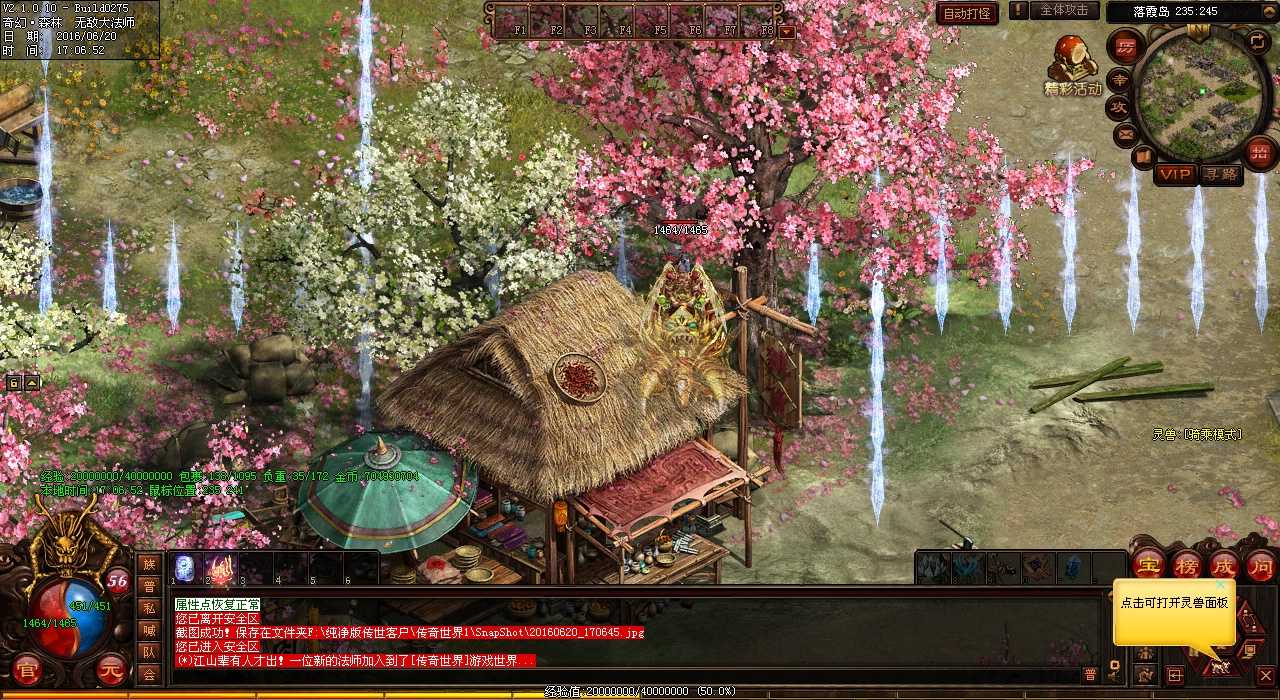 ��Ѫ����sf�ȹ���ʵս�ĵ÷�����