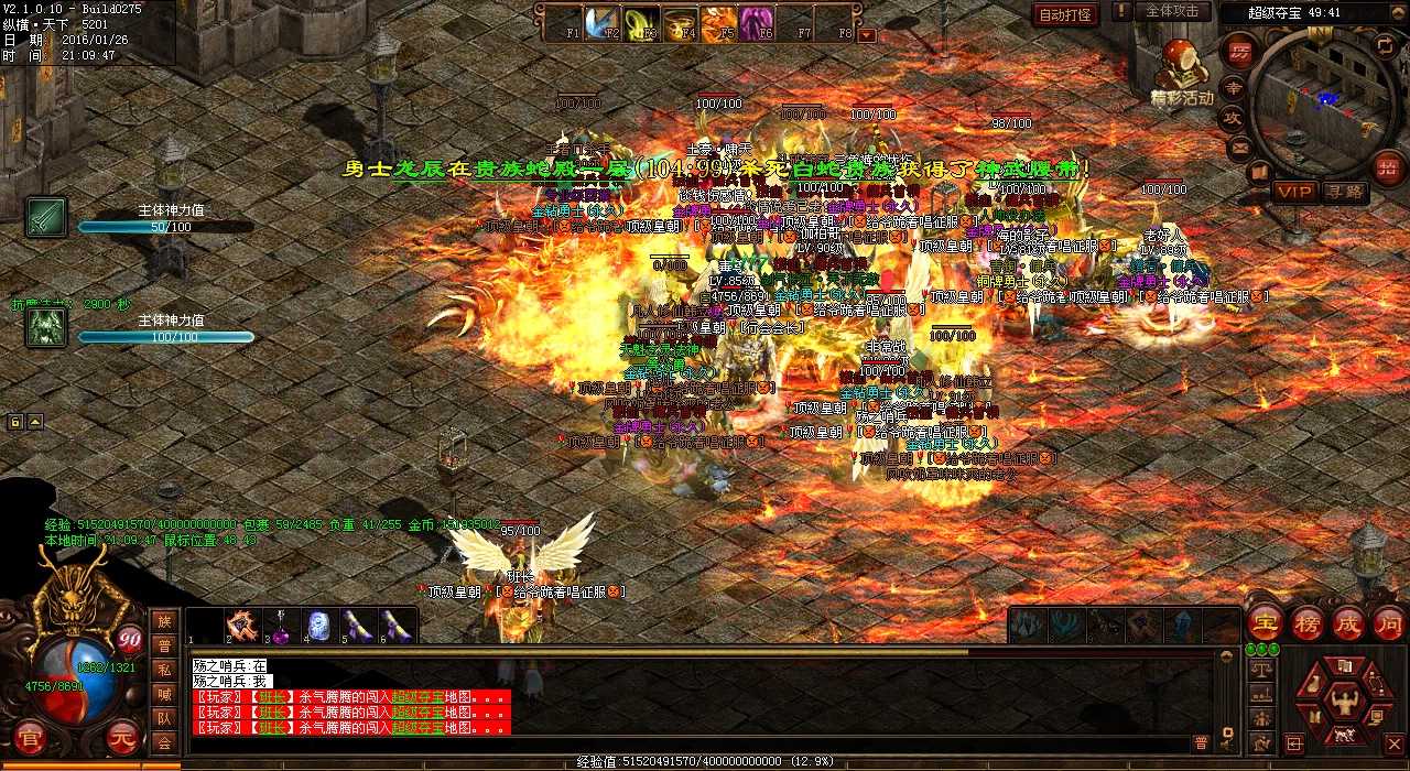 ��Ϸ��۱��ǣ���Ѫ����˽�������쳣��