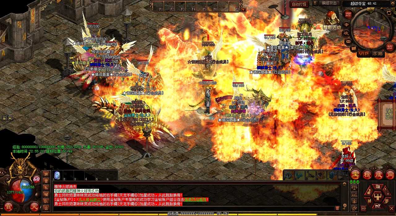 δ����ǿ���ȼ�����ǿ����Ѫ����˽���������ԣ�����δ����װ���ȼ�