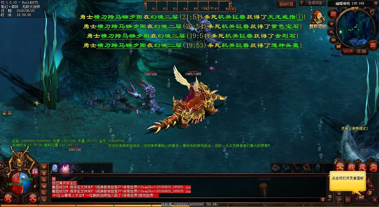 升级秘籍:如何强化镇海冰冻项链?