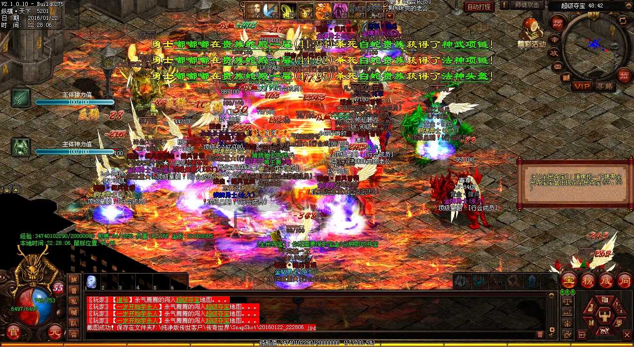 哪个热血传奇私服地图最适合祖玛弓箭手