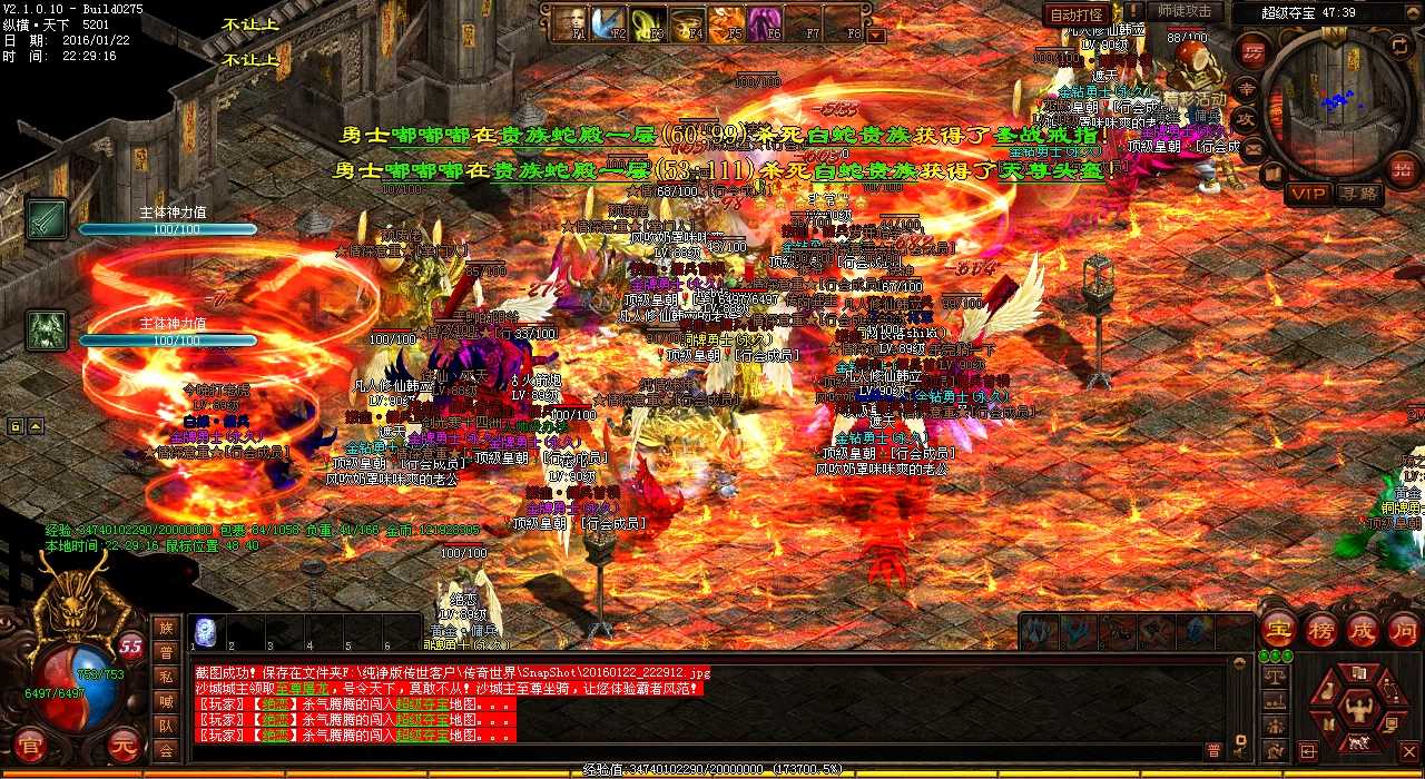 金刚石的主要用途及应用领域——热血传奇私服