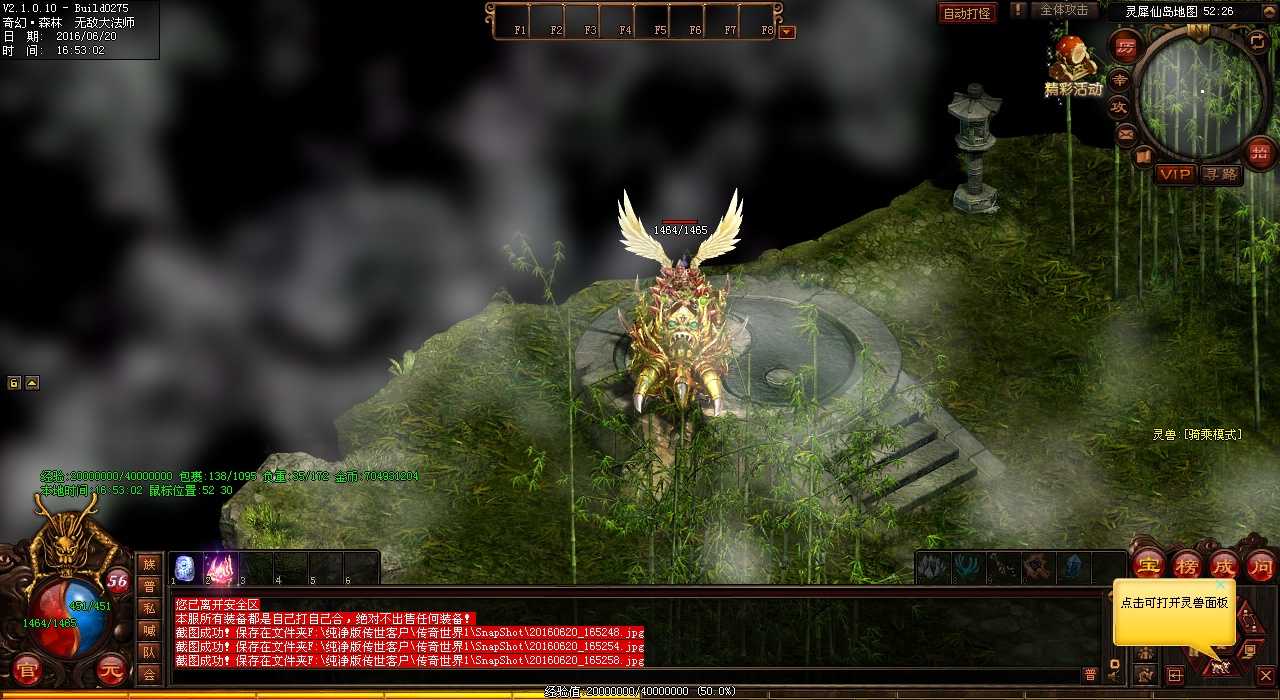 不朽时空sf哪些怪掉落 魔月冠碎片