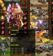 战斗指南:热血传奇私服中如何使用法法组合进行单挑