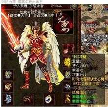 提高兽灵术技能PK伤害的秘诀 - 热血传奇私服玩家必备