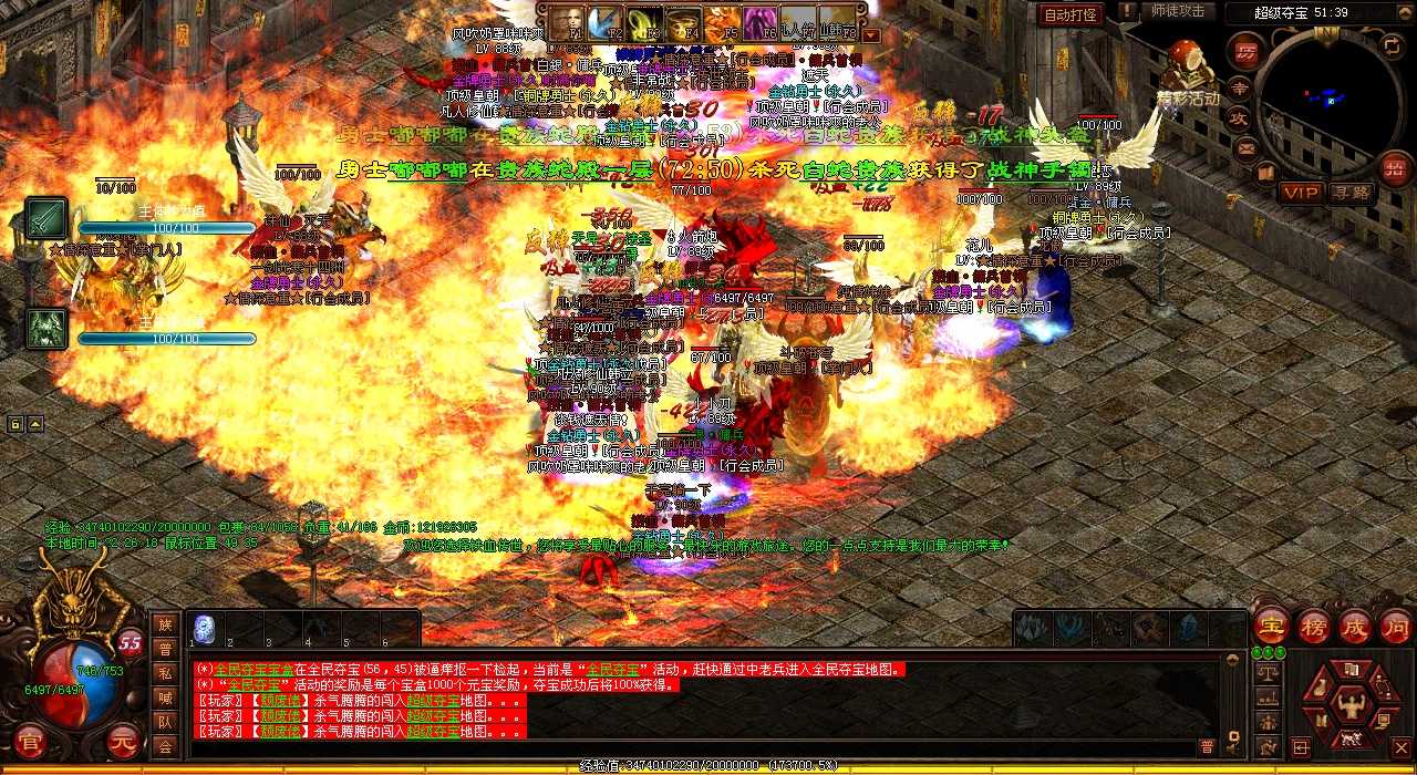 传奇世界角色内心真实想法大揭秘!