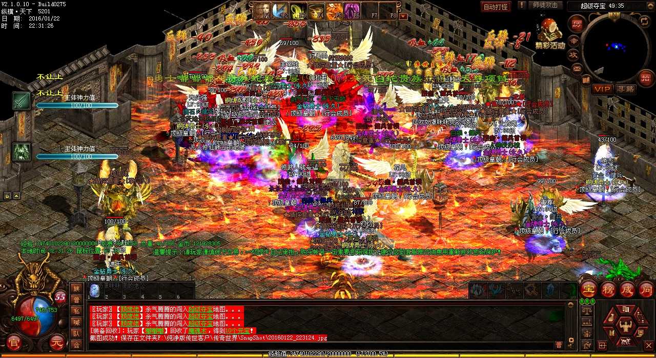 传奇战士升级攻略:出门必备准备!